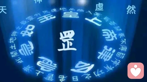 至善之人,终入无情之道