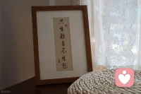 任何关系都不该轻易被判定为没有希望。值得修复的感情，需要彼此认真沟通；值得珍惜的人，也值得付出时间。我们不应该因为一次争吵就否定多年情谊，更不能把不愿承担责任包装成看破一切。放下执念，应当经过冷静判断，而不是一时情绪上头。真正成熟的决定，往往不需要靠激烈的言语证明，人生的解脱，不是把所有人都推远，也不是保证从此没有矛盾，而是能够接受一些事情没有答案，一些关系无法继续，一些付出得不到预想中的回应。能改变的，尽力去做；改变不了的，学会接受。放下那份必须得到的执念，才能真正腾出双手，接住生活里新的可能。