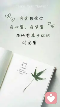 时光属于那个人，