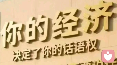 孩子的回报是家长投资出来的