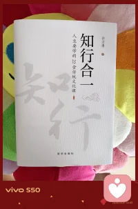 一、我的人生没有失败，因为要么成功，要么成长；
二，我的人生也没有敌人，全是老师，所以我不是得到，就是学到；
三，我的人生没有白走的路，对了，我就庆祝，错了我就进步，我不会被任何人，任何事情所打倒；
四，我允许一切事情发生，好的，坏的，一切的发生也终将有利于我[强]配图