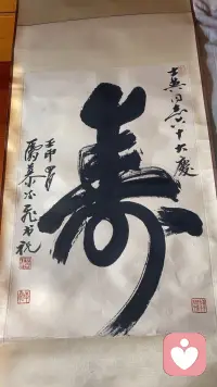 1. 身心无恙，便是圆满。

2. 健康在，万事可爱。

3. 无病无忧，自在清欢。

4. 好好生活，慢慢变好。

5. 身体舒服，心里轻松。

6. 三餐四季，安康足矣。

7. 心宽体健，万事顺遂。

8. 平安健康，就是顶配。

9. 惜命，最好的养生。

10. 把自己照顾好，比什么都重要。配图