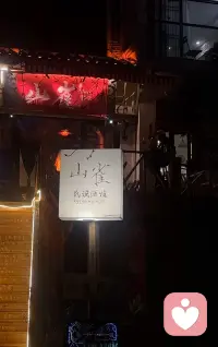 在一个有风的傍晚
在一座不算陌生的古镇
一个人坐在江边
至少在这个时刻
我不用顾及任何人
不用再做任何事
只需要把自己投入小小世界里
让双耳被美妙的旋律浸润
即使身旁有行人匆匆经过
我仍然觉得这个世界只有我一个人配图