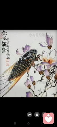 世界上最珍贵的东西不是财富，是平安，是关心，是惦记，是健康是一声不变的问候！