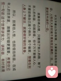 最好的放生是放过自己
不要和往事过不去，因为它已经过去，不要和现实过不去，因为你还要活下去
生活之苦，苦于执着，人生之难，难于放下。我们不要攀比比别人过的好，但比以前过的越来越好
接纳所有的不完美，看淡所以的不如意，放下所有的不顺心，
物极必反，否极泰来，磨难过后便是福报。接纳才是最好的放生配图
