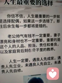 和懂你的人相处
一个人最大的幸福是拥有一个懂自己的人，彼此相知，心灵相近
遇到一个真心懂自己的人是何其幸运，有人懂是幸福，有幸遇见就足够了
愿你我能抬头有光，眼眼中有光芒，个最好的人在一起，活成想要的模样配图