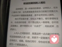 情绪的尽头不是发泄，而是沉默，人该多失望才选择闭口不言，不想再去质问什么！态度足以证明一切有些事除了自己谁也不会懂，以前不说话是在生气，现在不说话是在调整情绪，每一次调整我们的关系就会淡一点，你以为是较劲实际是失望，是疏远，不被重视的每一秒，我都在后退，人真的会在某一秒，一把火烧了所有的执念，雨太大了，再掌伞也没用了。