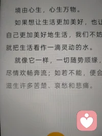 如果没有人认可你，那就自己认可自己，如果没有人祝福你，那就祝福自己，如果没有人欣赏你，那你就自己欣赏自己，与其用泪水悔恨昨天，不如用用汗水拼搏明天！