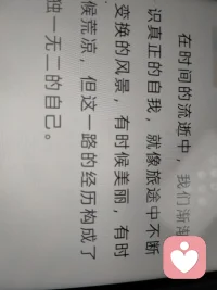 过去的人和事，笑笑就好，现在的人和事尽心就好，未来的人和事随缘就好，人这辈子其实就只有三天，回不去的昨天，忙不完的今天，想不到的明天，回不去的昨天就忘了吧，忙不完的今天就坚持吧，思想不到的明天就随意吧，人生没有才有的路每一步都算数！