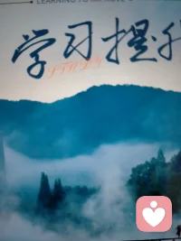 人生保持快乐三大秘诀，无所谓，不至于，没必要，逢人不说人间世便是人间无事人人生最好的一天永远是今天好好照顾自己配图