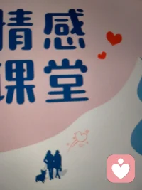 一位心理学家说，青春期的孩子愿不愿意听你教育，关键是在于你有没在他心里攒下足够的资本
这份资本就是，小时候一点一点的安全感与依恋，是及时的回应，温柔的陪伴，耐心的接纳，一点点推起来的信任
如果还孩子最需要我们的那几年，我们总是吼他，凶他，不耐烦，那在孩子心里父母不是港湾，而是压力和恐惧的来源，到了青春期，孩子会关上心门离我们越来越远
在孩子一生里，正真把我们当成全部，把我们看的比什么都重要的时光其实就短短几年，所以，请少对孩子生气。多陪伴，好好珍惜这些时光！配图