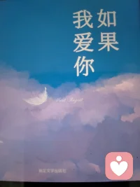 情绪价值就是，你身边有一个充满耐心的爱人，相处久了以后，你会发现，这男人最大的魅力，不是多有钱，多帅，，而是有稳定的情绪和解决问题方式的能力！配图