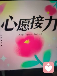 孤独并不可怕，可怕的是失去了与自己对话的能力
在独处的时光里，我们可以更好的倾听内心的声音，理解自我，找到生活的正真意义