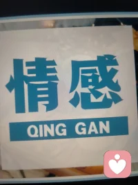 不要伸手去要，主动给的是偏爱，伸手要的是施舍，没有人会不懂浪漫，只是看他用不用心，爱和敷衍是两码事，仪式感和穷没有关系，爱你的人总怕给你的不够，不爱你的人生怕你要的太多！