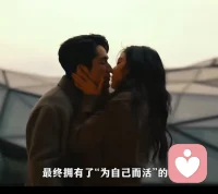 骄傲与卑微配图