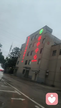昔年肩上承呵护，此际阶前暗自伤。
心百结，泪千行，惟求妙手褪灾殃。
平生未报椿萱恩，祈盼身心皆安康。

2026.6.22恍恍惚惚，不敢深眠，千般牵挂，无处言说，默默焚香，面向苍穹，乞求苍天垂怜，松椿无恙。