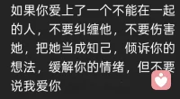 那么多的人写剧本，都没能出了问界。如果再拍一个片，我设定剧本，剧名我只要“越界”。
2026.6.25打卡上班了，别问我能不能聊，先问我缺不缺钱。说缺，饿不着，说不缺，一直走在挣钱的路上。最后总结：我缺心眼儿多于缺钱。缺伴多于缺爱！！！！