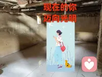 从“怕”到“看见”：定势与迁移在我生命中的运作

在我的生命经验里，定势与迁移是一个连续心理过程中的两个关键节点。

一、定势：我内在的“预设滤镜”

约莫三岁那年，一场关于性的游戏，伴随着一个哥哥的吼叫，在我年幼的身体里刻下了最初的烙印。那一刻，我感受到的是一种巨大的、无法理解的恐惧。虽然记忆模糊，但身体的反应却像刻录在骨骼里一样清晰：“男人是可怕的，靠近他们会带来未知的危险。”

这个经验，没有经过任何语言的包装，直接沉淀为一个身体性的、前语言的定势。它不是“我认为男人危险”，而是“我感觉男人危险”。这之后，父亲权威式的恐吓、母亲带有羞辱的责骂，都像一桶桶水浇在这个已经深深扎根的“恐惧树根”上，使它变得更加稳固。它形成了我的核心定势：男人是危险的，世界是不安全的。

二、迁移：我把旧的剧本演在新的舞台上

带着这个定势，我进入婚姻。当先生提高声音，或表现出任何一点不满时，我体内那个三岁时就已被触发的“警报系统”会立刻激活。而我对此做出的反应——或恐惧地沉默，或激烈地顶撞，或压抑愤怒——完完全全是在复刻当年面对那种原始恐惧时的本能反应。

我把与“男性权威”这个原型互动的旧剧本，搬到了与先生的关系中，这就是迁移。迁移不是有意识的选择，而是定势驱动下的自动化应对。我把三岁时那个情境中感到的威胁，不假思索地投射到了丈夫的身上。

三、区别：准备状态与执行方式

如果用一座房子的地基与墙壁来比喻：

· 定势是地基。它位于意识深处，我几乎看不到它，但整个建筑都建立在它的之上。我早年与男性相处的原始体验，构建了我感知世界的基础框架。
· 迁移是墙壁的延伸。是我基于那个地基，在具体生活中与“男性”互动时的具体方式——一种将早年关系模式“搬运”到当下关系的心理机制。

定势回答的是：“我准备怎么看待这个人/这件事？”
迁移回答的是：“我打算怎么应对这个人/这件事？”

四、当觉察介入：打破连锁反应

当我开始学习心理学、接触自己的身体感受、在一次次情绪爆发中停下来回看，我开始看见这两个过程是如何串联运作的。我看见了我的定势——那个三岁时形成的、对“男性危险性”的原始信念。然后我看见了迁移——我用对待那个“吼叫的哥哥”和“权威的父亲”的方式，来回应我的丈夫。

看见它们，就意味着我不再被它们无意识地驱动。我可以选择不激活那条古老的定势，也可以选择不把旧剧本迁移到新的关系里。