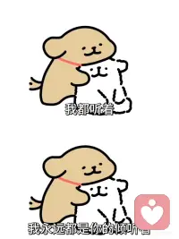 💬 你可以对我说……
●     “今天发生了一件让我很难过的事……”
●     “我好像对未来有点迷茫……”
●     “只是想找个人说说话，随便聊聊也好。”