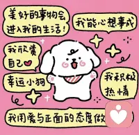 或许你并不是熠熠生辉
甚至有点笨拙
但你的存在本身就是星星
就是晶莹剔透
独一无二的
我们总习惯性的贬低自己
尤其是骨子里就是悲观的人
会因为别人的看法
就会焦虑不安
会因旁人的优秀而自卑
做颗星星
有棱有角
闪闪发光
我时常在想
太用力反而适得其反
用温柔的力量才能厚积薄发
该放松时放松
该努力时努力
张弛有度才刚刚好
我们总是习惯和别人做比较
但人生很长
不必将自己贬到尘埃
你真的很棒
星星永远发着光
但你有属于自己独特的光芒
总会有人迎着光来