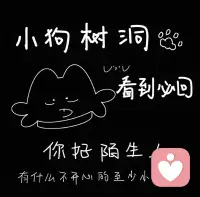 希望你我每天有个好心情