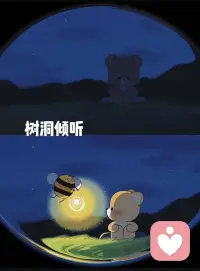 “不必刻意成为太阳，做一颗有棱角的星星也很好。允许自己偶尔黯淡，接纳那些不完美的棱角——正是它们折射出属于你的独特光芒。累了就停一停，难过就抱抱自己，你存在的本身就是值得庆祝的事。”配图