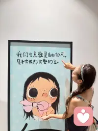 欣赏优秀的你，接住你偶尔的小情绪，温柔有边界，共情不说教，专注不敷衍，包容不指责，入住平台第四天，给力平台，为你助力，我在平台，静静等待有缘的你。配图