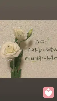 “最近你还好吗？如果有什么心事压在胸口，不妨发消息给我，我在后台等你。