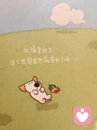 我们总在生活里扮演着“懂事”的角色，把委屈藏在深夜，把疲惫压在心底，把那些说不出口的情绪，悄悄咽进肚子里。
 
你是不是也有过这样的时刻：
心里攒了太多话，翻遍通讯录，却找不到一个可以放心倾诉的人；
被工作的压力、生活的琐碎压得喘不过气，却只能强撑着说“我没事”；
在感情里受了委屈，在人际关系里感到迷茫，却无人理解，独自消化所有情绪。
 
那些无人知晓的难过、无人分担的焦虑、无人倾听的心事，从来都不该被忽略。
 
我是一名倾听师，不评判、不指责、不打断，只做你最安心的情绪树洞。配图