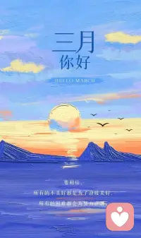 莲花开于污泥，果蔬长于粪土，
智慧，总是破显于烦恼、困苦处。
当烦恼困苦来临时，坚守梦想，
保持正知正见，智慧已向你招手！
​
​要相信，
所有的不美好，都是为了迎接美好，
所有的困难，都会为努力和善良让道。配图