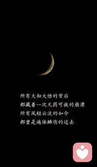 35岁后，我重新理解了“放下”
 
“放下”未必是和过去和解，
而是允许它存在，但不再影响你。
不是所有遗憾都要弥补，
有些只需学会与之平行。配图