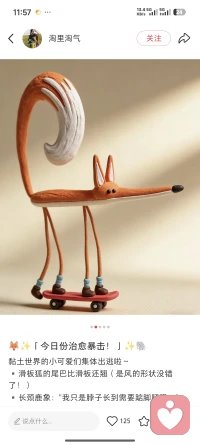 每一份真诚只流向对的地方
别总以为阳光能穿透每一处阴霾，世上并非全是坦荡君子。人心如深海，表面平静时波光潋滟，暗流涌动时却能将善意吞噬。善良是你的底色，但防备应是你的铠甲——别高估人性的光辉，别低估利益面前的薄凉。你可以选择相信美好，但别忘了在口袋里藏一把“清醒”的锁，锁住那些可能被辜负的真诚。记住：善良若无锋芒，便是软弱的代名词；信任若无边界，终将沦为伤害的养料。配图