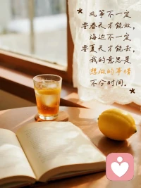 如果你愿意，我可以成为那个接住你情绪的人，在这里你不必寻找话题，不必担心冷场，你只需要做最真实的自己，孤独不是你的错，他只是在提醒你该好好拥抱自己了。配图