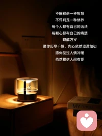 伤口愈合时可能会痒，会痛，会反复。没关系，这就是愈合的过程，允许自己慢慢来，一步步重建生活的秩序。配图