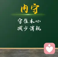 困住你的，也是你困住自己的！