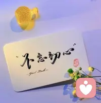 不随便评判，是一个心理师最顶级素养！配图