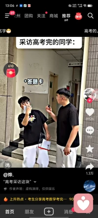 昨天语文高考填空题竟考到了《琵琶行》，国家这是缺复合型人才吗？😄😄
