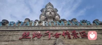 咱总得要来趟吧！😄