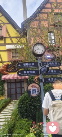 咱总得要来趟吧！😄