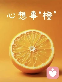 学会享受无意义的瞬间，就能抗衡浮躁，灵魂才能享受自由！