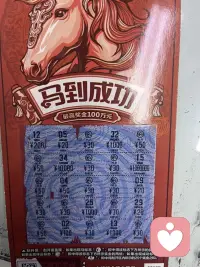 哈哈 感谢能在你身边给你带来幸运的人配图