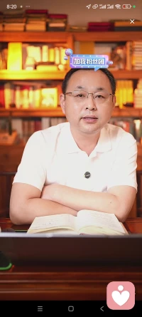 身体发肤，受之父母，不敢毁伤，孝之始也。

愿每个人保养好自己的身体！配图