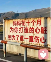 爱自己，很重要！！！配图