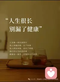 你说我听，同感的一起笑骂，不同的分个高低，终归是你赢了。配图