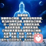 微尘的头像