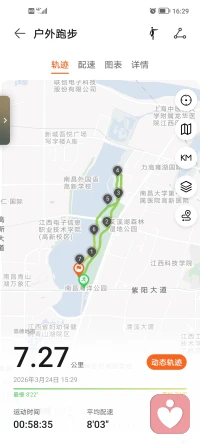 生年不满百，常怀千岁忧。
昼短苦夜长，何不秉烛游！
总共就这么点人生，还用来自我消耗。累吗？配图