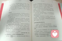 内部归因可以带给人更强的掌控感。
只要改变自己的选择，就可以影响一件事是否发生，这会让我们感到世界更安全，更稳定，也会给我们增加“我可以做点什么”的主动性。配图