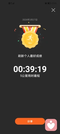 没有那么多人关注你，因为每个人都在自己的世界里各忙各的，加油🌹🌹🌹配图