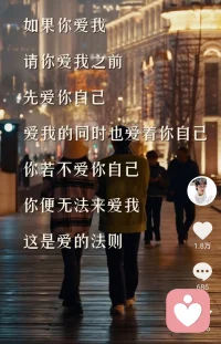 不要去过多揣测别人的想法，因为每个人的想法都跟你完全没有关系，不要看别人，别人没什么可看的，别人想啥跟你没有关系。
打开自己抬头挺胸敞亮的😀