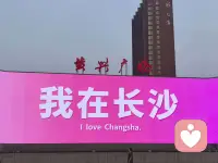 久违的一万步✌️
当你一件事总是想不通💢
你可以选择去吃，去逛，去运动
也可以选择来找我聊天哦